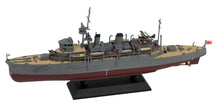 Load image into Gallery viewer, PitRoad 1/700 Japanese Submarine Tender Jingei W262
