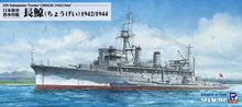 Load image into Gallery viewer, PitRoad 1/700 Japanese Submarine Tender Chogei W263