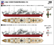Load image into Gallery viewer, PitRoad 1/700 Japanese Auxiliary Cruiser AIKOKU MARU 1941 W272
