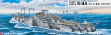 Load image into Gallery viewer, PitRoad 1/700 Japanese Auxiliary Cruiser HOUKOKU MARU 1941/1942 W279