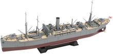 Load image into Gallery viewer, PitRoad 1/700 Japanese Food Supply Ship Mamiya 1944 Full Hull/Waterline Kit W280