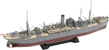 Load image into Gallery viewer, PitRoad 1/700 Japanese Food Supply Ship Mamiya 1944 Full Hull/Waterline Kit W280