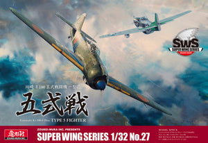 Model Kits Aircraft 1/32 – Tagged 