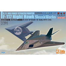 Load image into Gallery viewer, Platz 1/144 US F-117 Night Hawk Stealth FIghter (2 kits) AE144-15