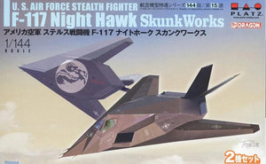 Platz 1/144 US F-117 Night Hawk Stealth Fighter Skunk Works (2