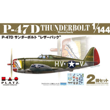 Load image into Gallery viewer, Platz 1/144 US P-47D Thunderbolt Razorback (2 kits in one box) PDR-11