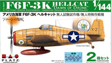 Load image into Gallery viewer, Platz 1/144 US F6F-3K HELLCAT DAWN OF DRONE PDR-22