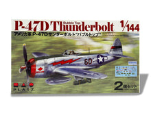 Load image into Gallery viewer, Platz 1/144 US P-47D Thunderbolt Bubble Top (2 kits in one box) PDR-3