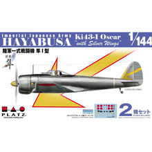 Load image into Gallery viewer, Platz 1/144 Japanese Type 1 Fighter Ki-43-I Hayabusa Oscar (2 Kits) PDR-31