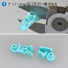 Load image into Gallery viewer, Godhand GH-PN-135-M Parts Nipper Middle