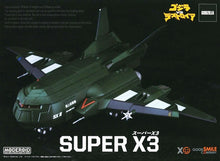 Load image into Gallery viewer, Good Smile Company Moderoid Super X3 (Godzilla vs. Destoroyah) 20192