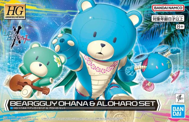 Bandai 1/144 HG Bearguy Ohana & Aloharo Set 5066288 – Burbank's Bandai 1/144 HG Bearguy Ohana & Aloharo Set 5066288 – Burbank's
