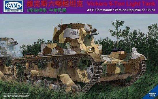 CAMs 1/35 Chinese Vickers 6-Ton Light Tank Alt B Commander Version CV35-006^ SALE!