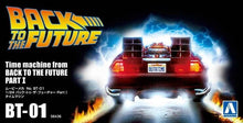 Load image into Gallery viewer, Aoshima 1/24 Back to the Future Part I Delorean Time Machine 06436