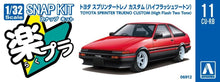 Load image into Gallery viewer, Aoshima SNAP KIT 1/32 Toyota Sprinter Trueno Custom Wheel (Red) 11CU-RB 06912'