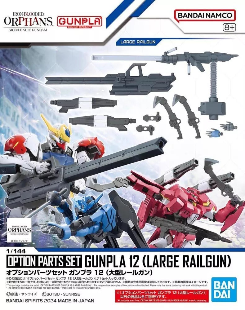 組立済 バンダイ 1/144 機動戦士 ガンダム セット パーツ取りにどうぞ