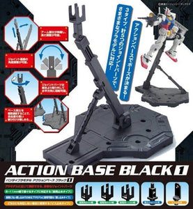 Bandai Action Base #1 Black 1/144 1/100 2001142