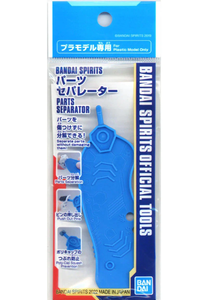 Bandai Tool Parts Separator 2607024