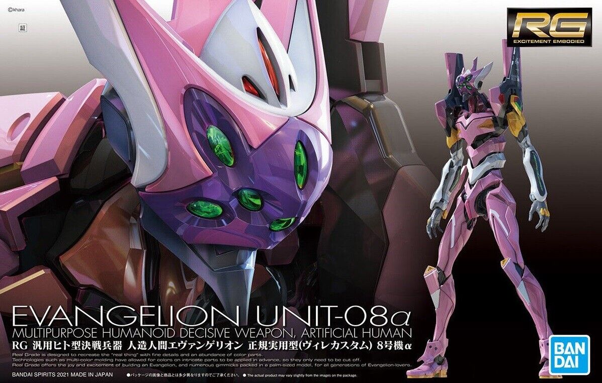 J*0様 EVANGELION UNIT-08α RGキット Bandai RG EVA-08 Evangelion Unit 08α 5060931 – Burbank's House of