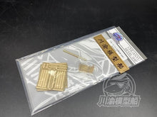 Load image into Gallery viewer, Chuanyu 1/35 Russian 76.2mm Barrel For T-34/76 w/ Shells &amp; Wood Ammo Boxes CYT047