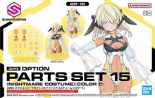 Load image into Gallery viewer, Bandai 30 Minute Sisters Option Parts Set 15 OP-15 Nightmare Costume 5067448