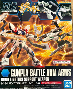 Bandai 1/144 HG #10 Gunpla Battle Arm Arms Build Fighters Support 5059565