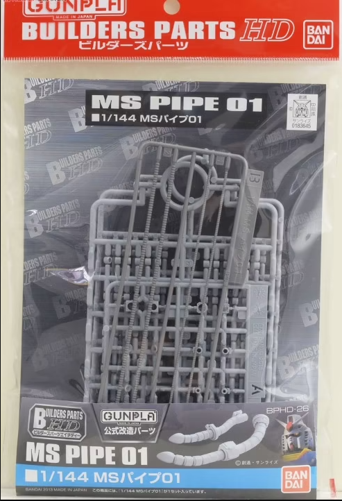 Bandai Gunpla Builders Parts MS Sight Pipe 01 2203357 SALE