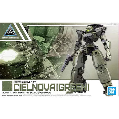 Bandai 1/144 30 Minute Missions #28 Cielnova [Green] 5060252