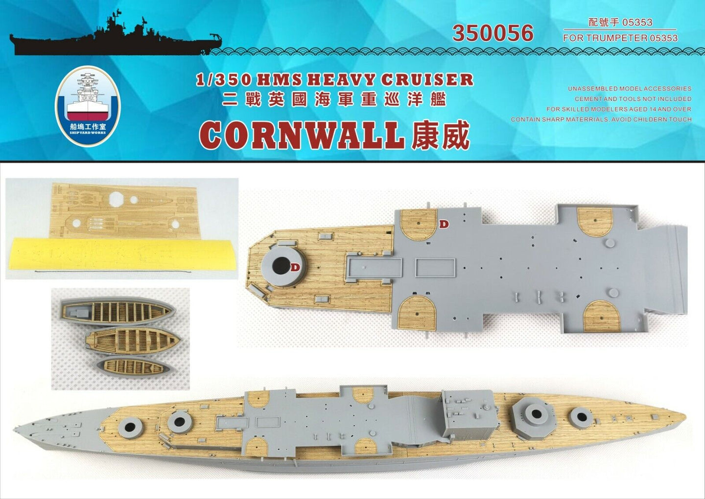 Shipyard Works 1/350 British HMS Cornwall Wood Deck/Mask/Chain SYW-350056
