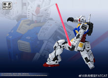 Load image into Gallery viewer, Fat Cat 1/100 Yuanzu Model Kit FC-001