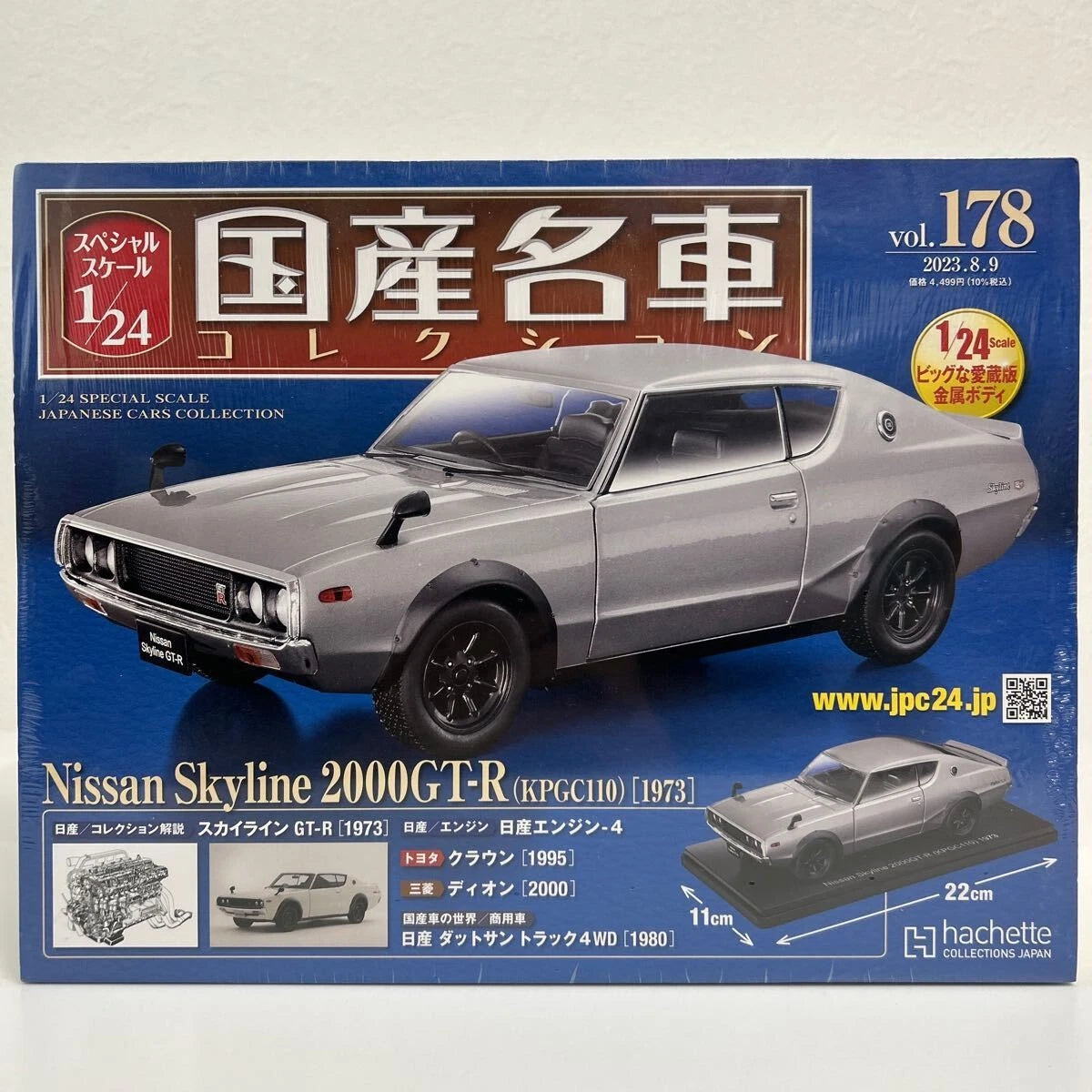 2000GT-R KPGC10 hachette 週刊日産スカイライン全巻セット Hachette 1/24 Nissan Skyline 2000Gt-R Kpgc110 Vol 178 – Burbank's