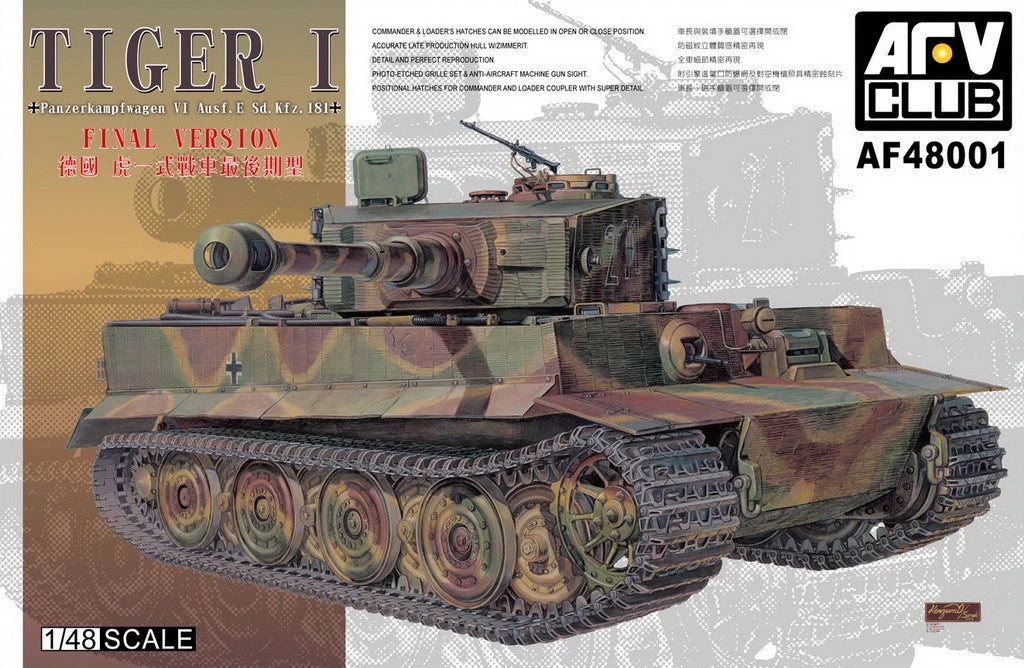 AFV Club 1/48 German Tiger I Ausf E Sd.Kfz.181 Final Version AF48001