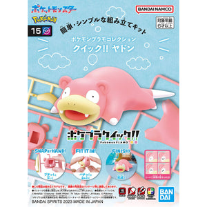 Bandai Pokemon Model Kit Slowpoke 2692451