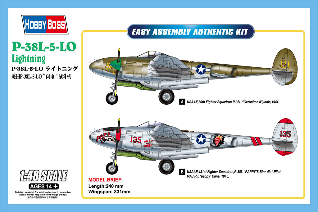 HobbyBoss 1/48 US P-38L-5-LO Lighting 85805