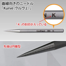 Load image into Gallery viewer, Godhand GH-RN-SET Riegel Needle Set