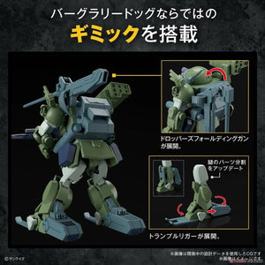 Bandai 1/144 HG Votoms ATM-09-DD Burglarydog 5066380 *SALE*