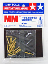 Load image into Gallery viewer, Tamiya 1/35 German 75mm L/48 Brass Shells and Casings 35182