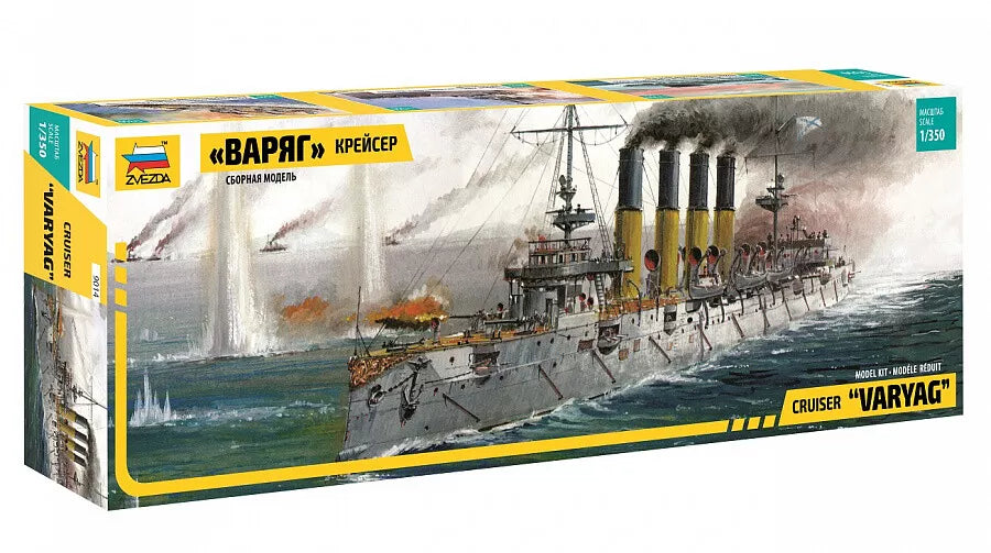 Zvezda 1/350 Soviet Cruiser Varyag PLUS Eduard Photo Etched 9014C OPEN BOX