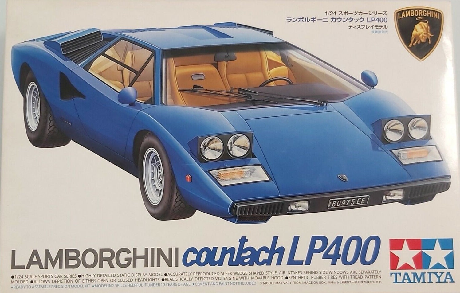 タミヤ 1/24 ランボルギーニ カウンタック LP400 完成品 絶版品・希少