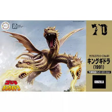 Load image into Gallery viewer, Fujimi Chibi -Maru Godzilla King Ghidora (1991) 70th Anniversary 171838