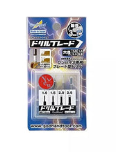 Load image into Gallery viewer, Godhand GH-DBB-1-25 Drill Blade Set (4)
