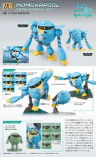 Load image into Gallery viewer, Bandai 1/144 HG Build Divers #004 Momokapool 5060951