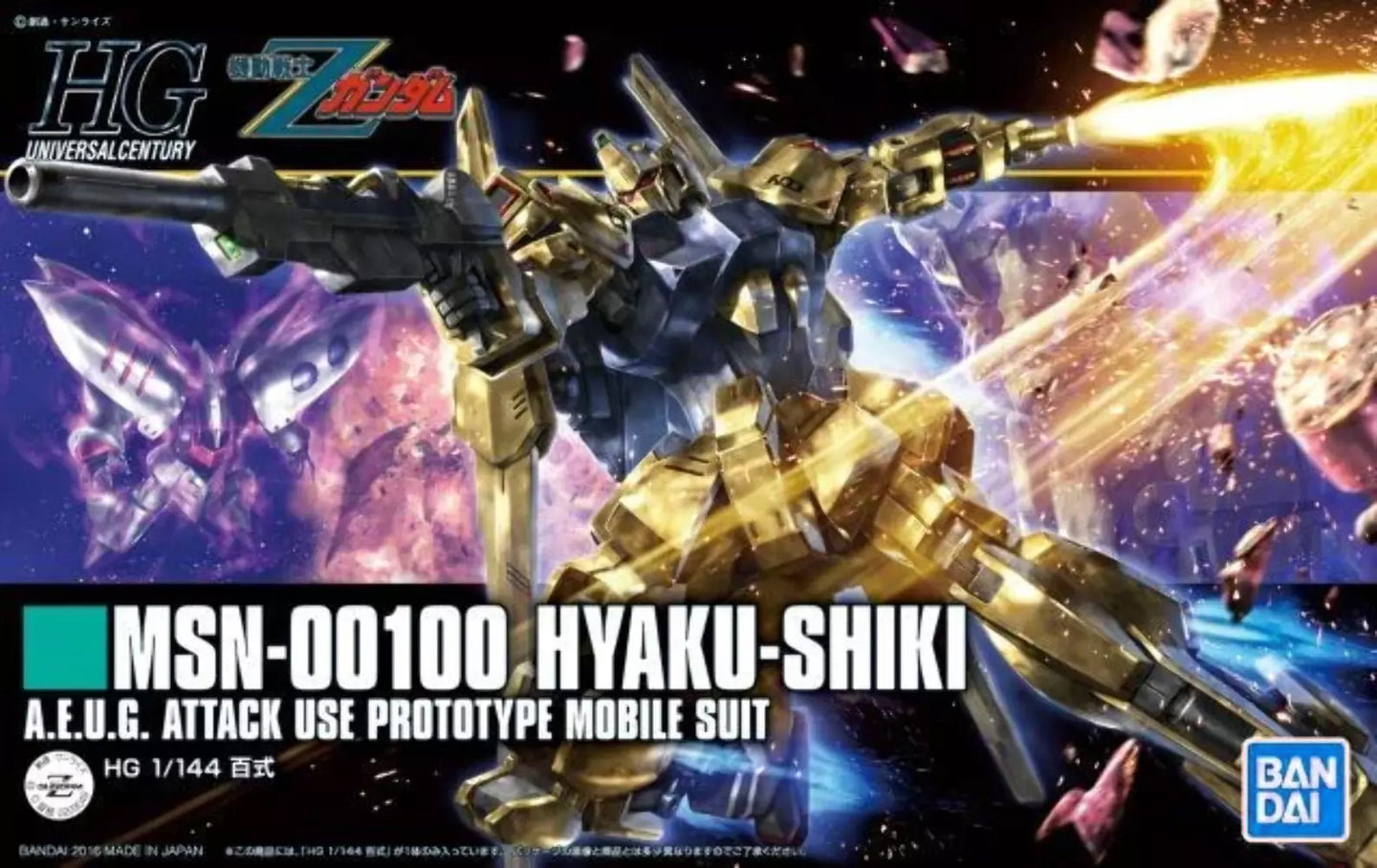 Bandai 1/144 HG #200 MSN-00100 Hyaku Shiki 5059242' – Burbank's