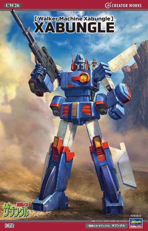 Hasegawa 1/72 Xabungle Walker Machine 64526 – Burbank's House of