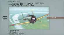 Load image into Gallery viewer, ARII/MIcro Ace 1/72 Japanese Ki-43-II Type 1 "Oscar" (#2) 53002'
