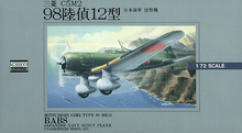 Load image into Gallery viewer, ARII 1/72 Japanese C5M2 "Babs" Type98 (#12) 53012'