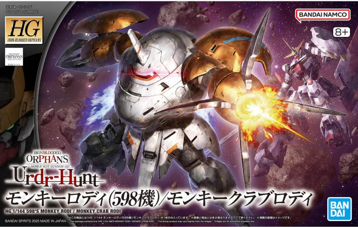 Bandai 1/144 HG #046 Iron Blooded Orphans 598's Monkey Rodi/Money Bandai 1/144 HG #046 Iron Blooded Orphans 598's Monkey Rodi/Money