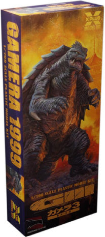 X-Plus 1/700 Godzilla Gamera 1999 XPL-16 – Burbank's House of Hobbies