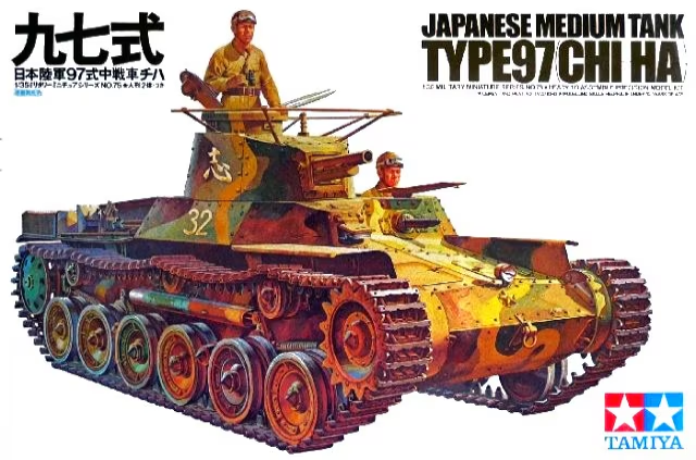 Tamiya 1/35 Japanese Type 97 Chi-Ha Medium Tank 35075' – Burbank's