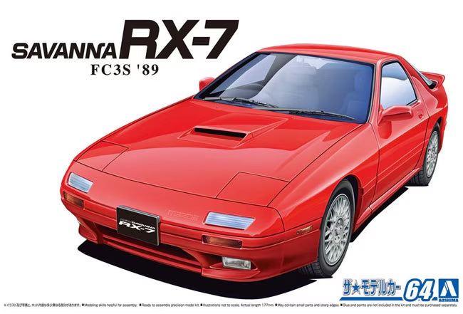 【FC3S】 Aoshima 1/24 Mazda FC3S Savanna RX-7 1989 06953 – Burbank's House